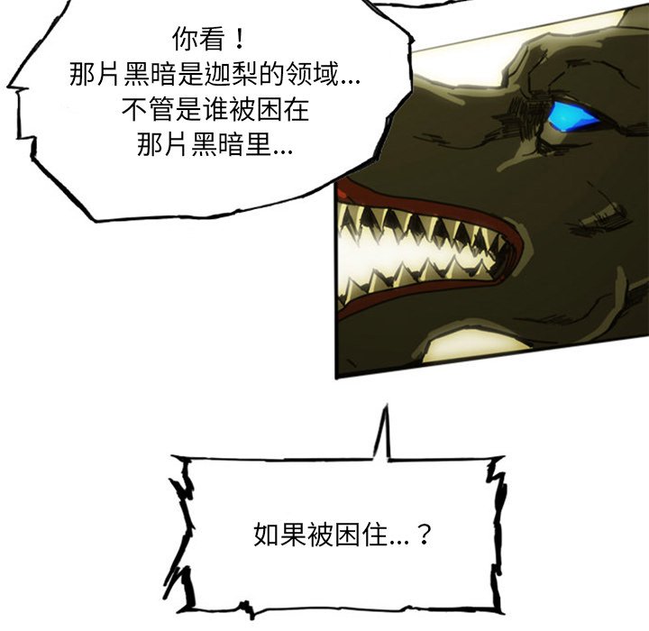 第11話 - 第9张