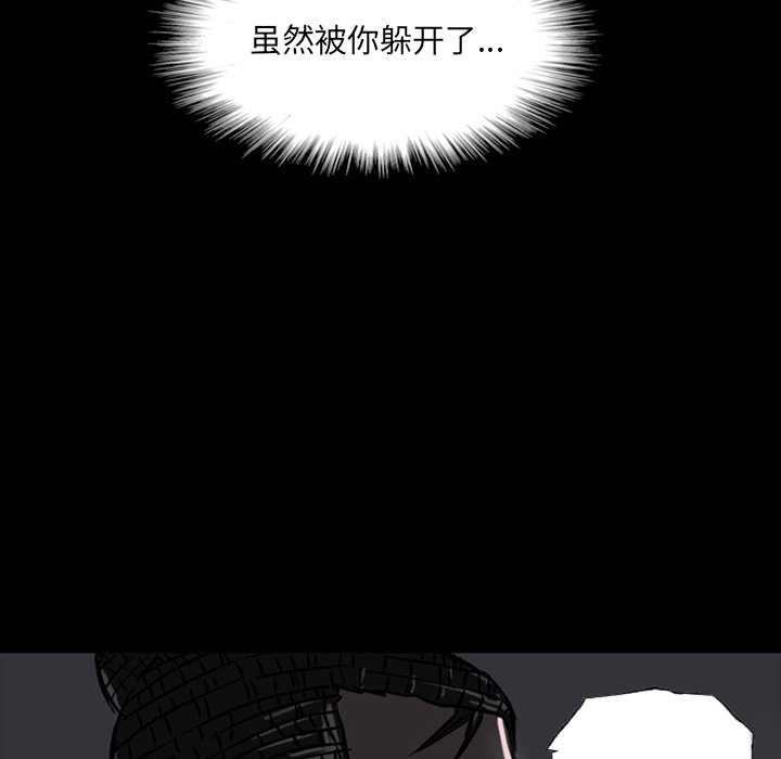 第11話 - 第93张