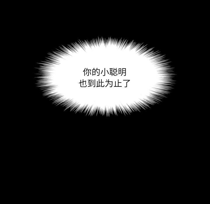 第11話 - 第95张