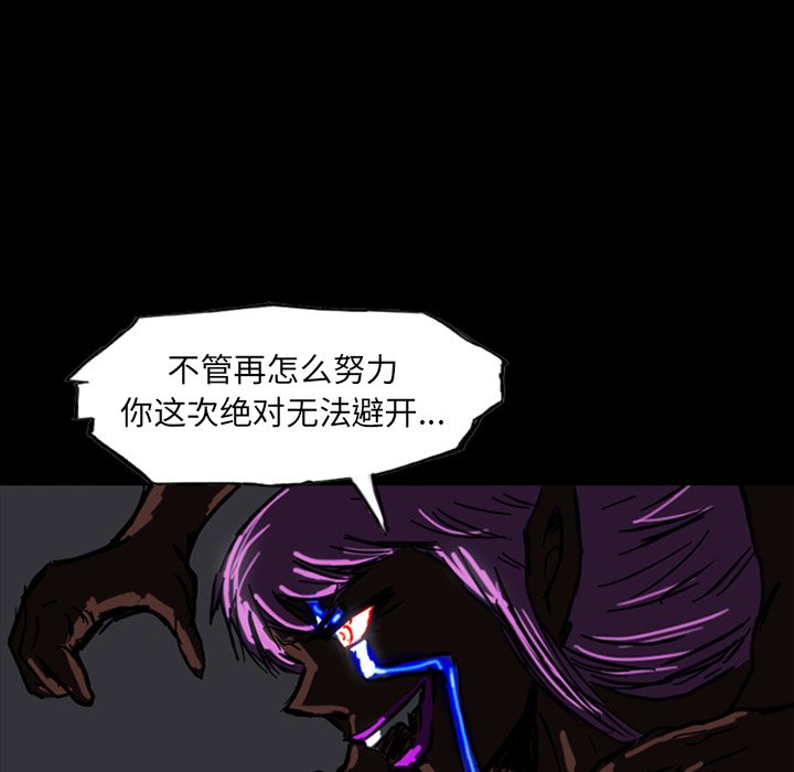第11話 - 第97张