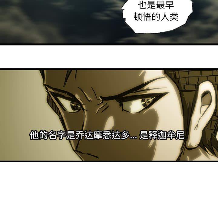 第12話 - 第109张