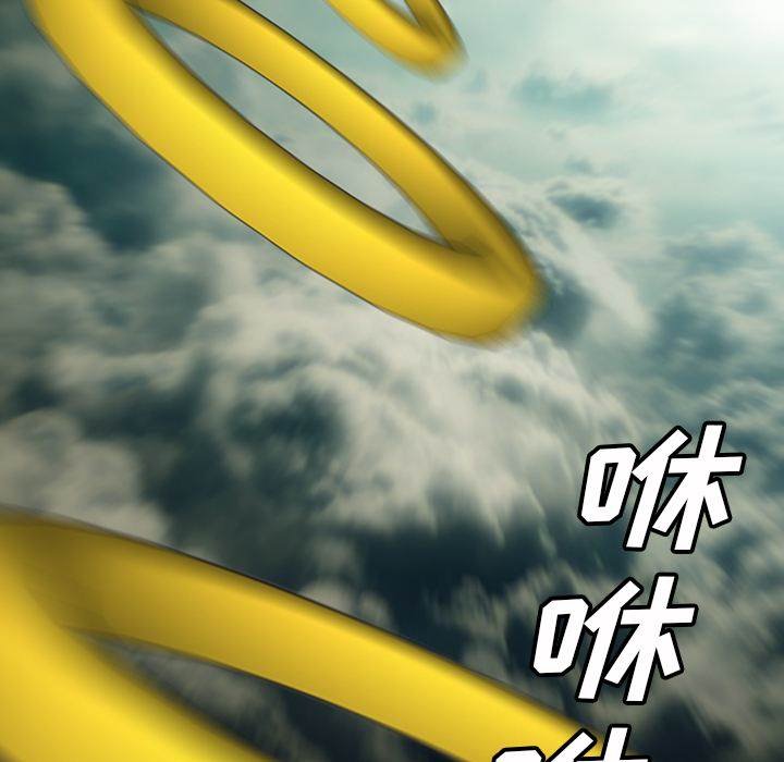第12話 - 第112张