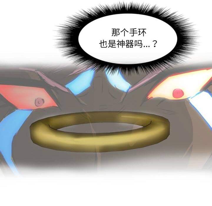 第12話 - 第12张