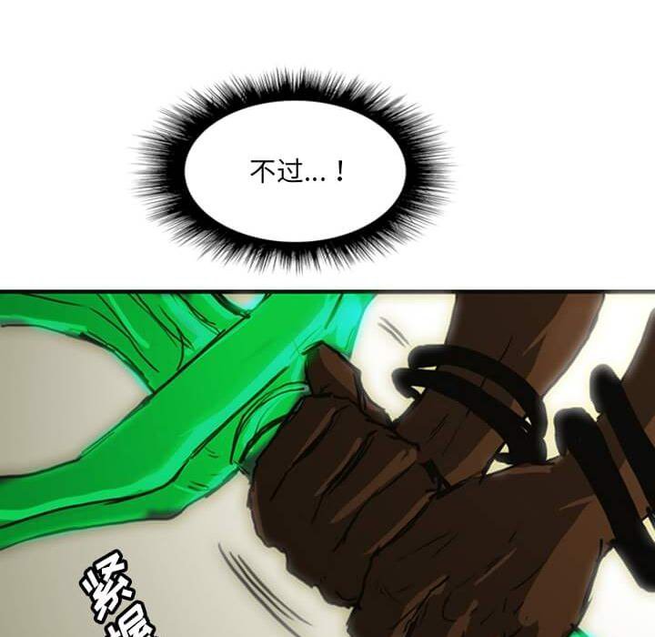 第12話 - 第13张
