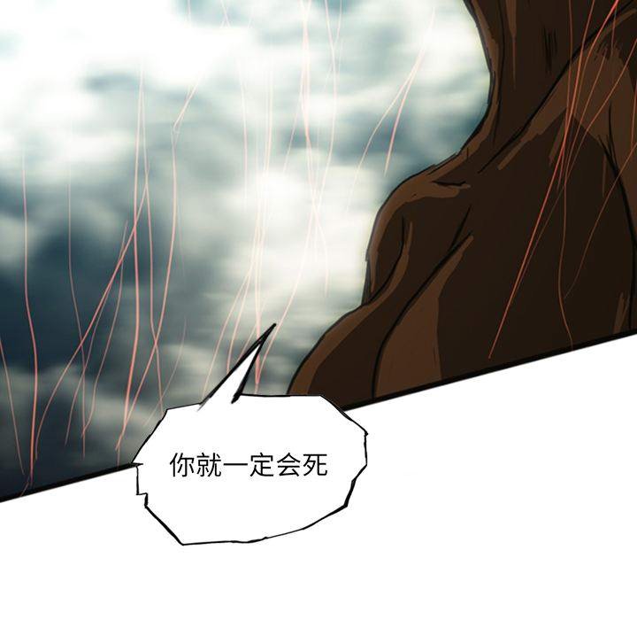 第12話 - 第136张