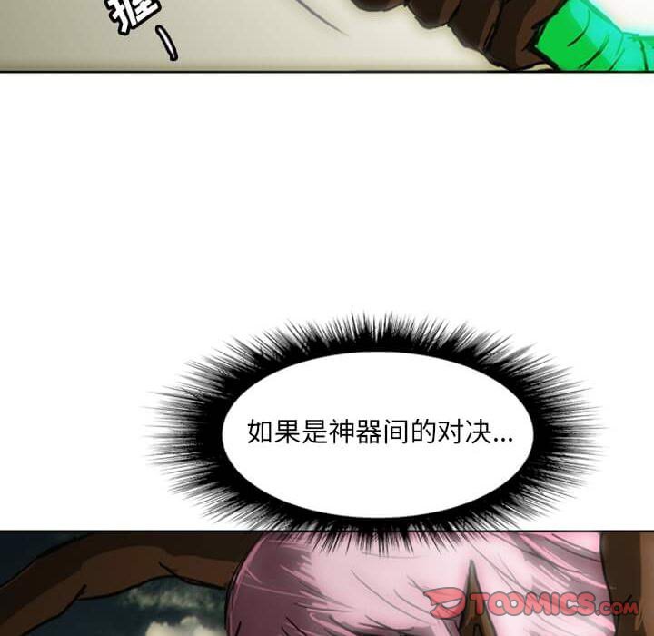 第12話 - 第14张