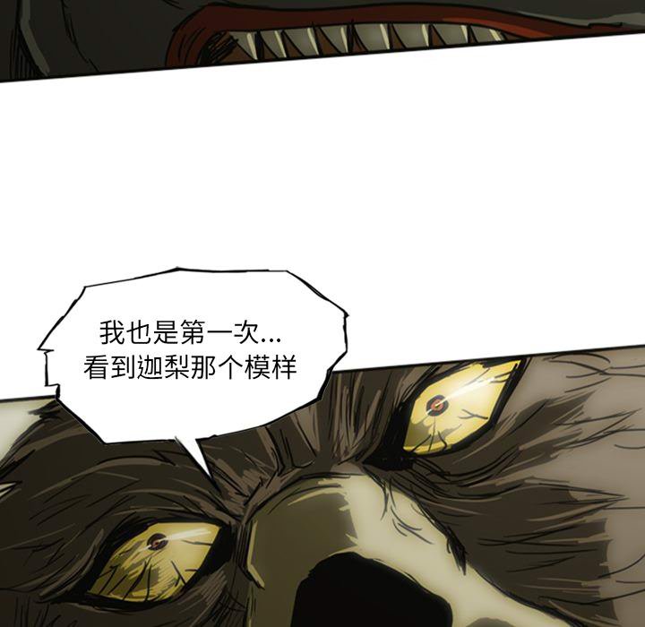 第12話 - 第155张