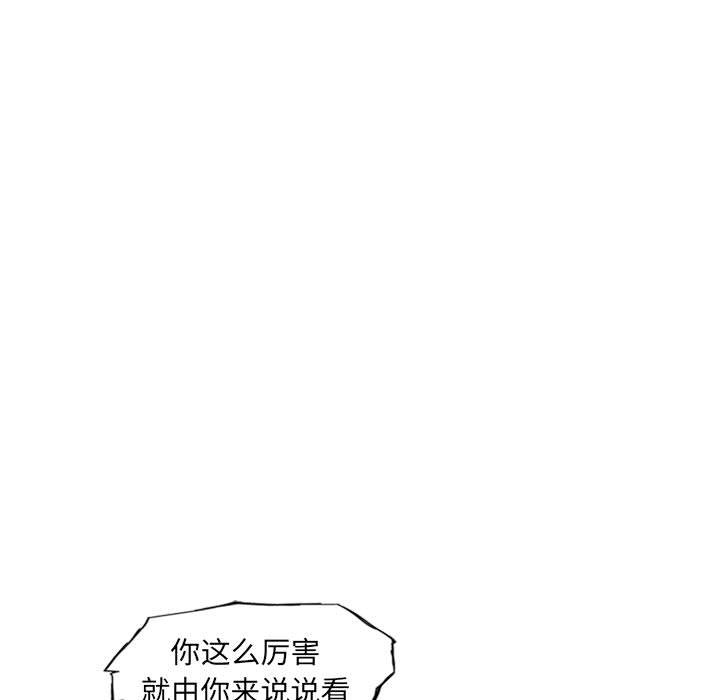 第12話 - 第160张