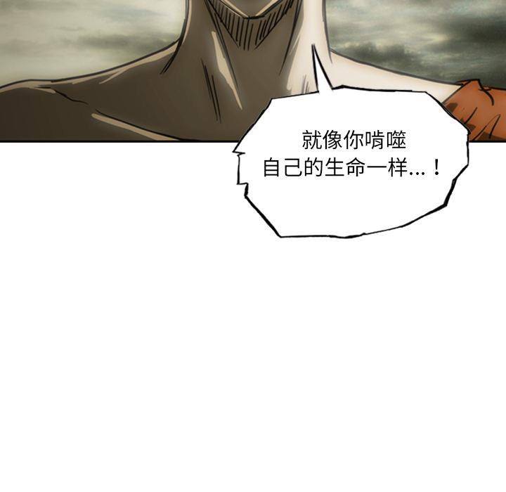 第12話 - 第165张