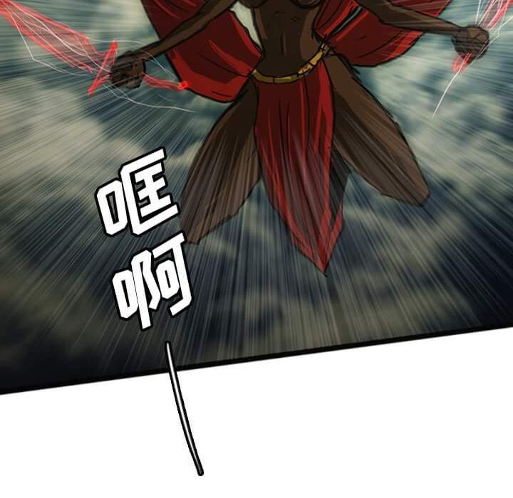 第12話 - 第20张