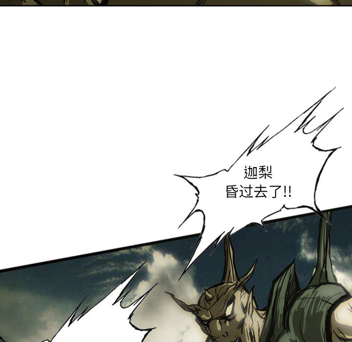 第12話 - 第212张