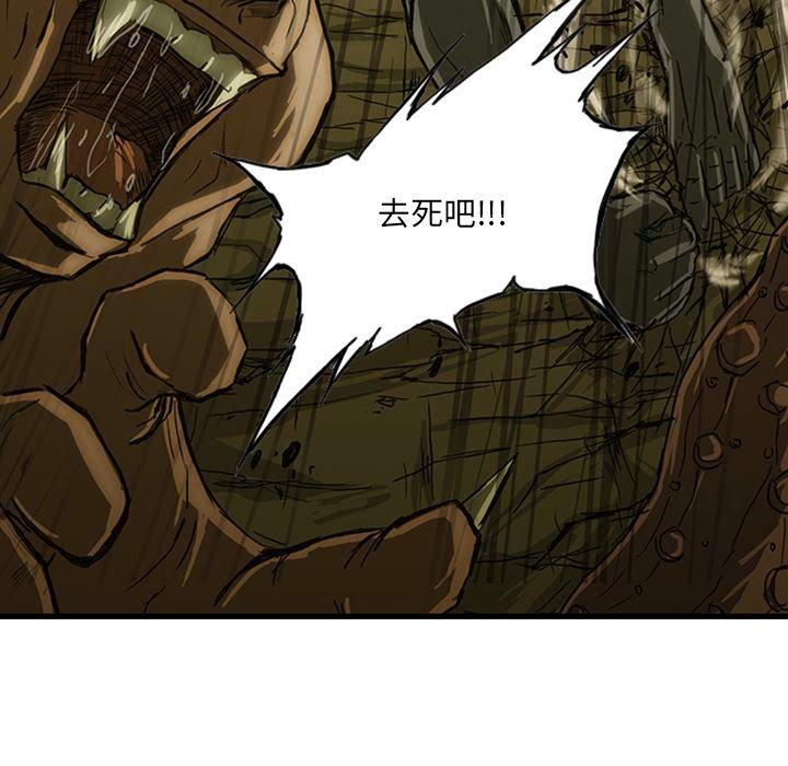 第12話 - 第222张