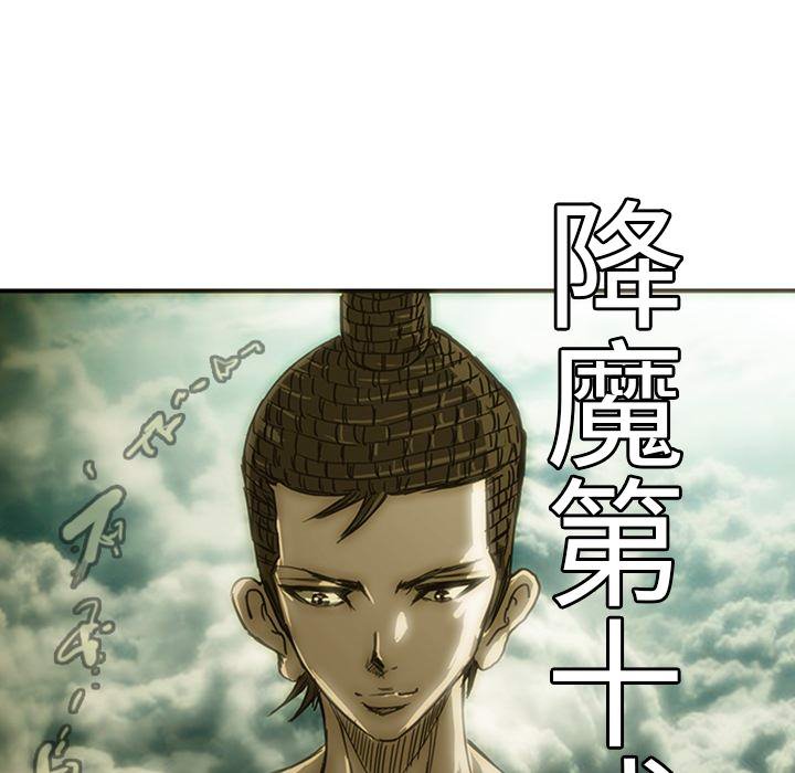 第12話 - 第223张