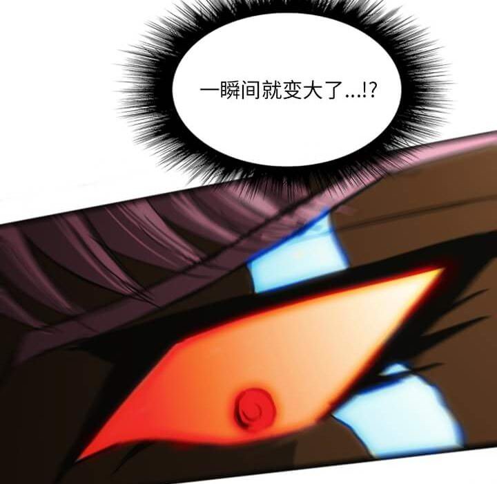 第12話 - 第25张