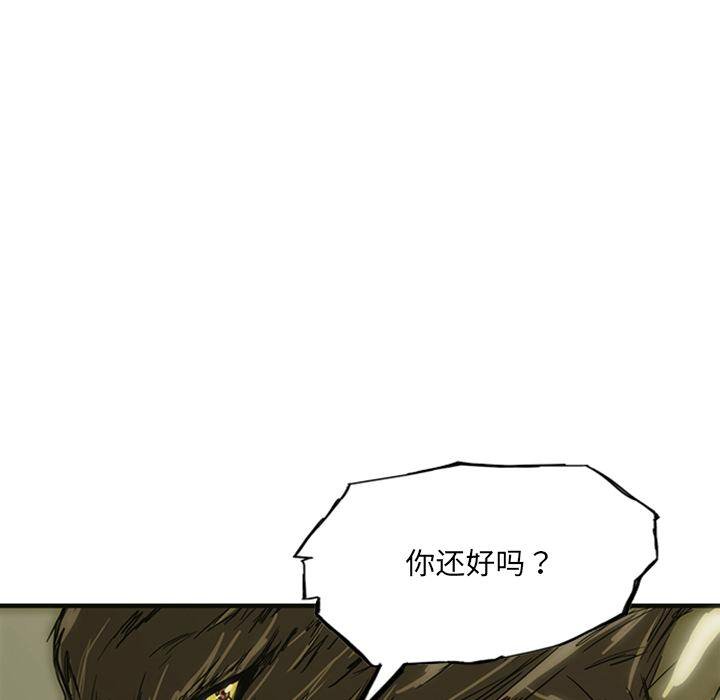 第12話 - 第253张