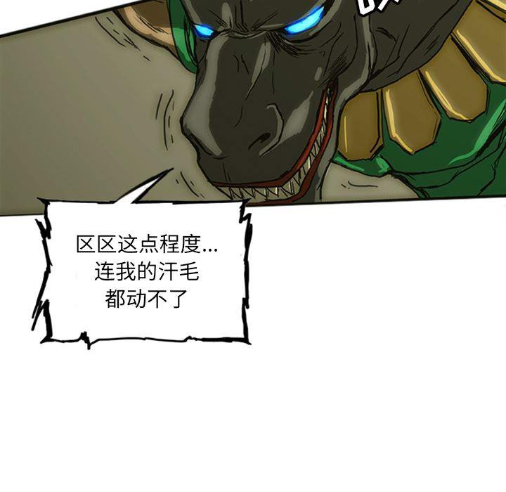 第12話 - 第255张