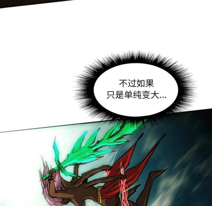 第12話 - 第26张