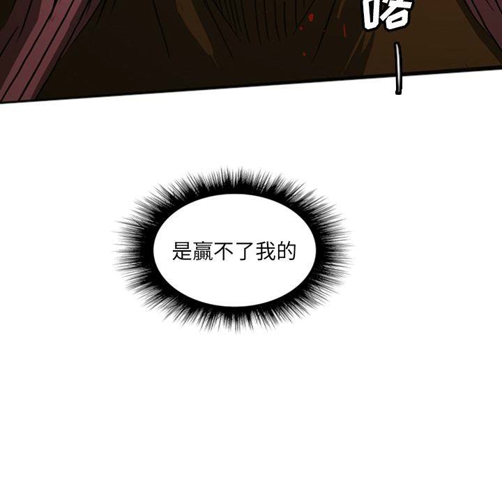 第12話 - 第60张