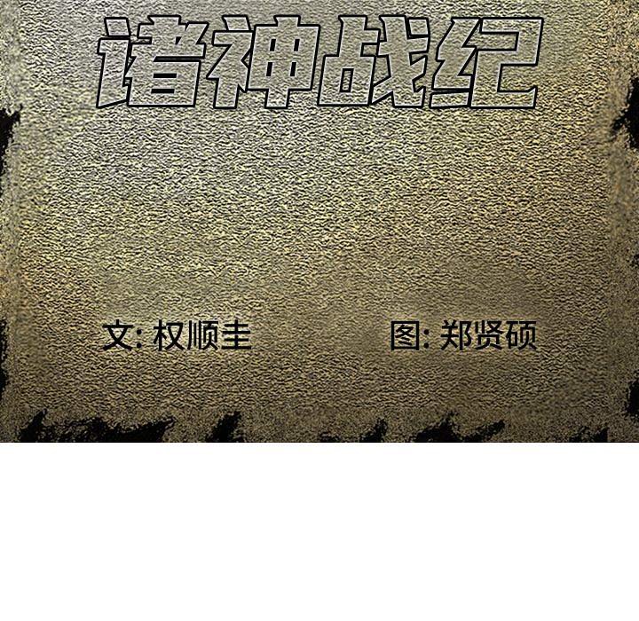 第12話 - 第62张