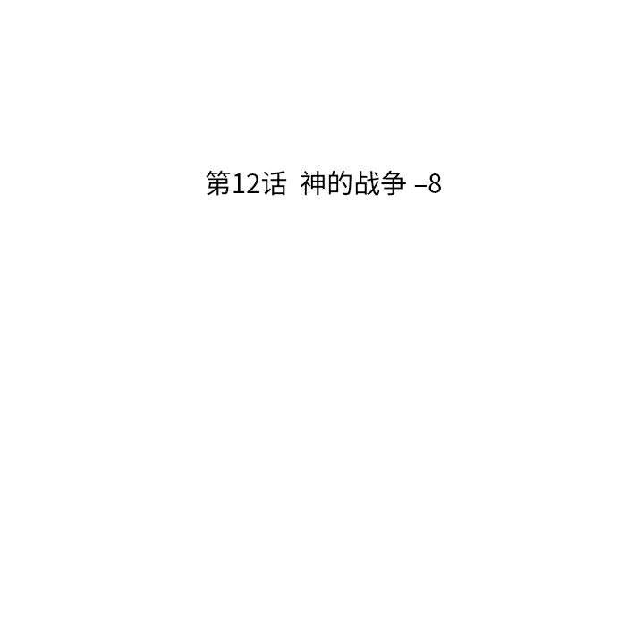 第12話 - 第63张