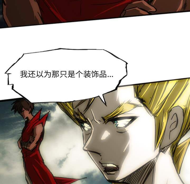 第12話 - 第66张