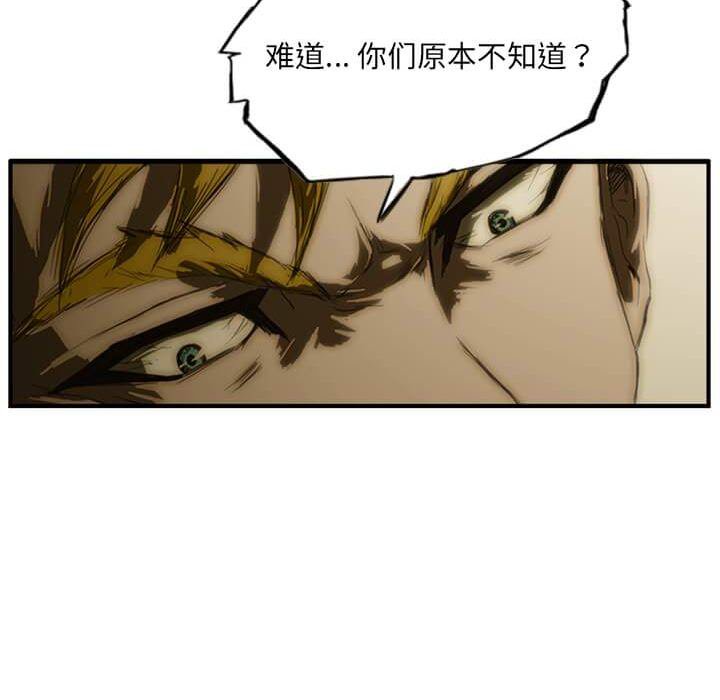 第12話 - 第68张