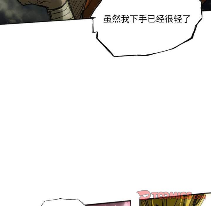第12話 - 第74张