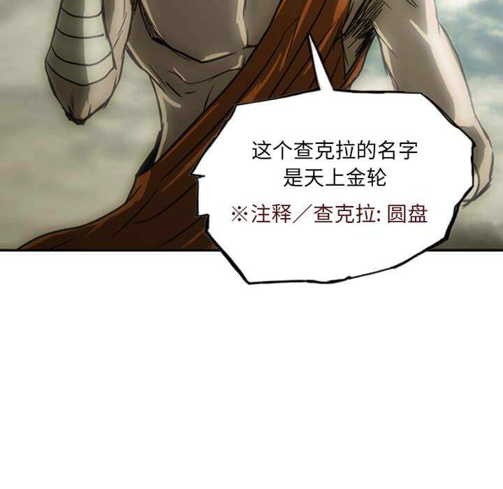 第12話 - 第79张