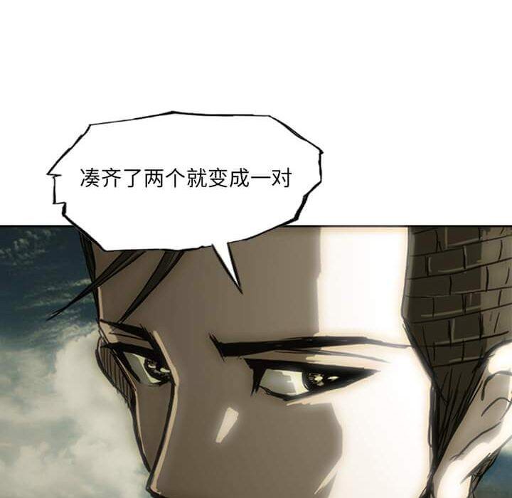 第12話 - 第80张