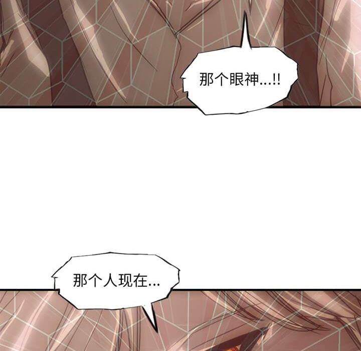 第12話 - 第90张