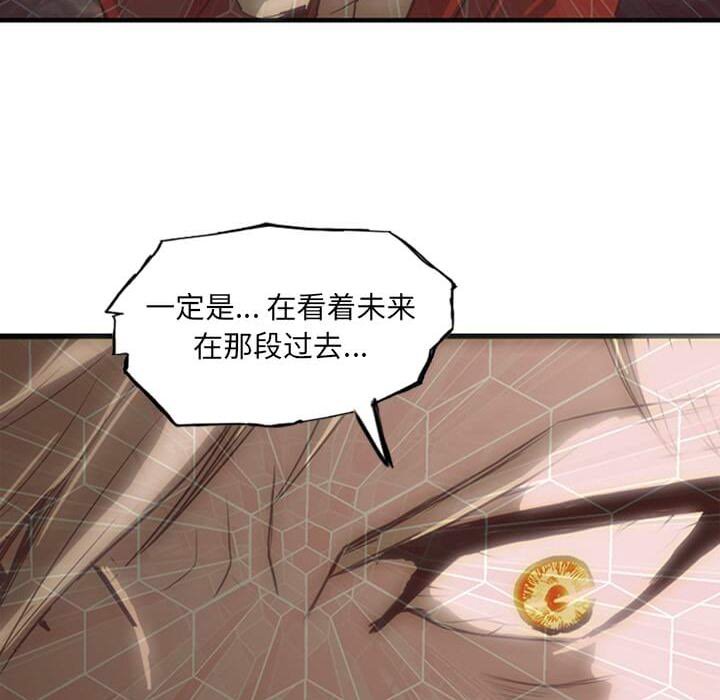 第12話 - 第93张