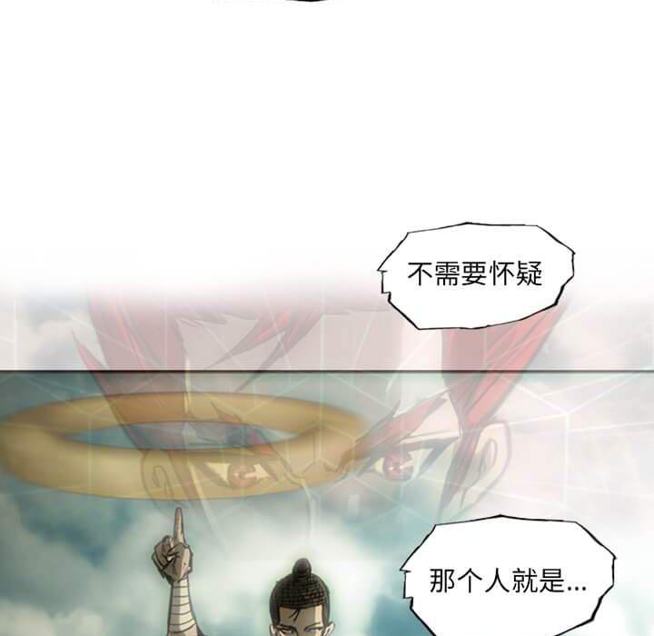 第12話 - 第97张