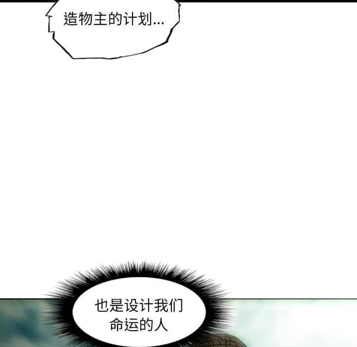 第12話 - 第99张