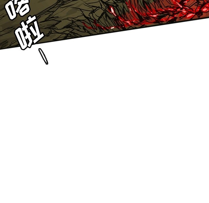 第13話 - 第100张