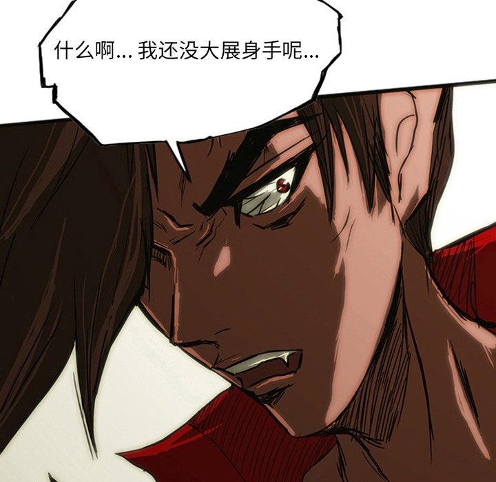 第13話 - 第120张