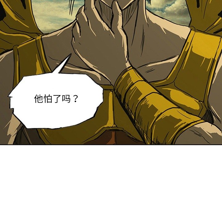 第13話 - 第122张