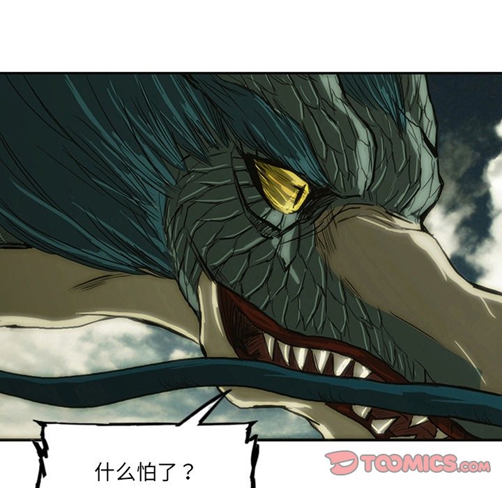 第13話 - 第123张