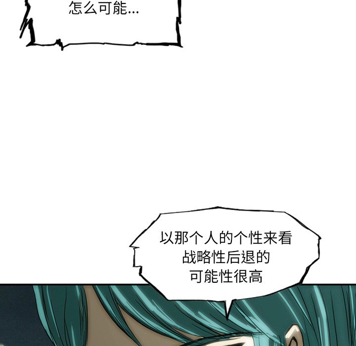 第13話 - 第124张