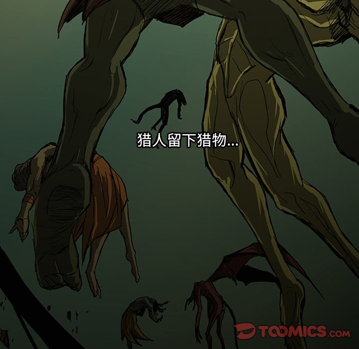 第13話 - 第131张