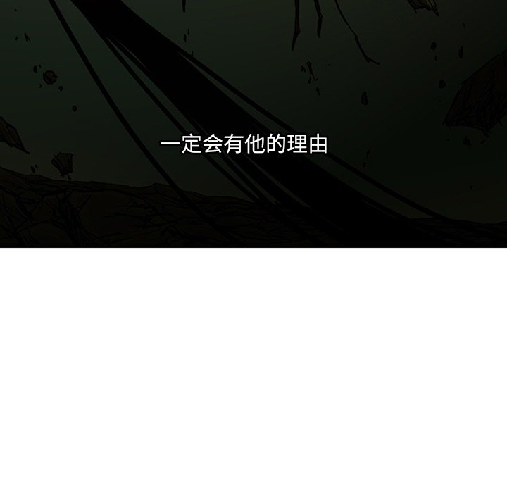 第13話 - 第132张