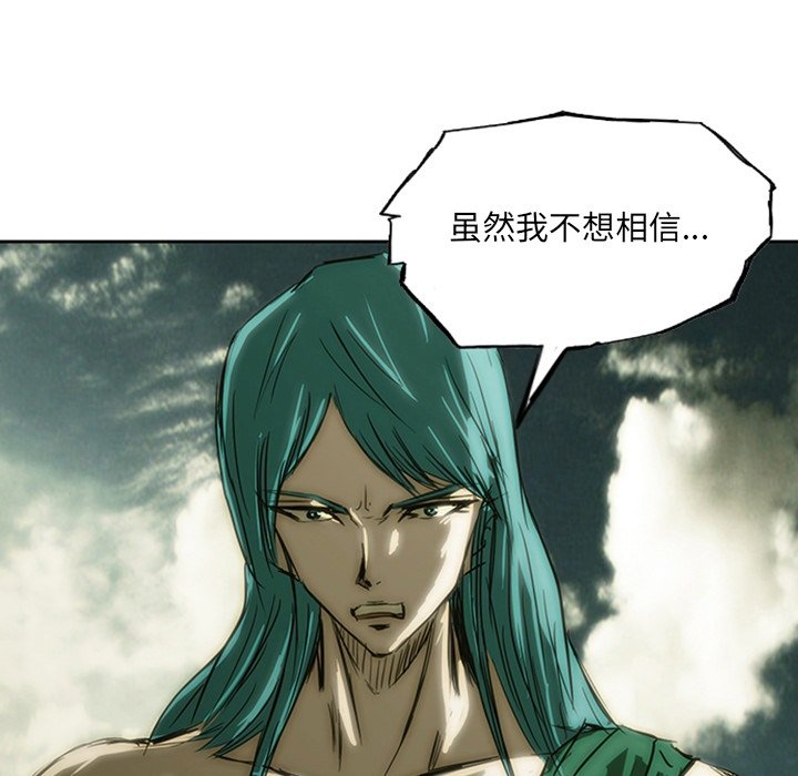 第13話 - 第133张