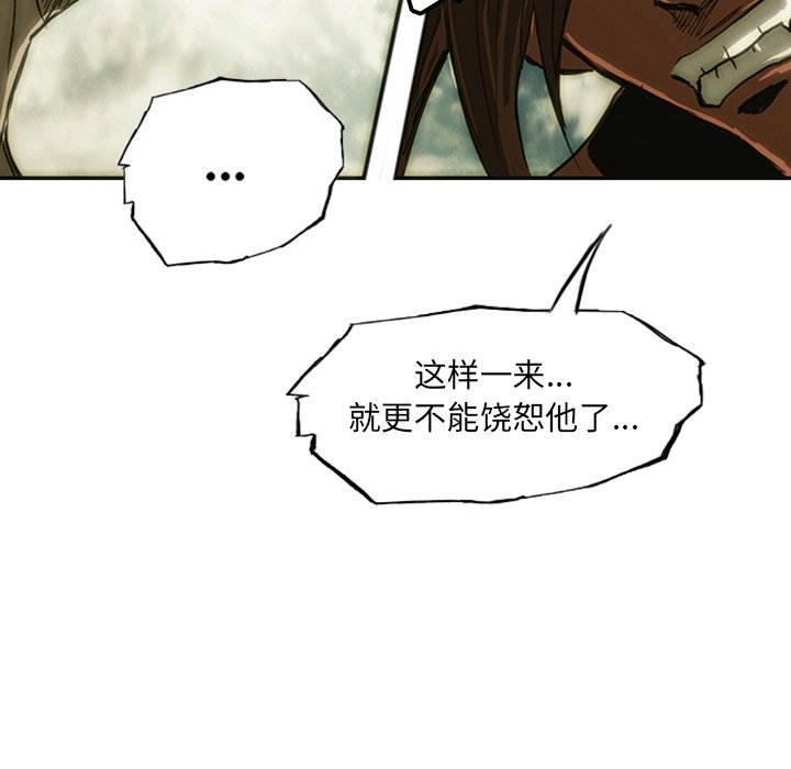 第13話 - 第136张
