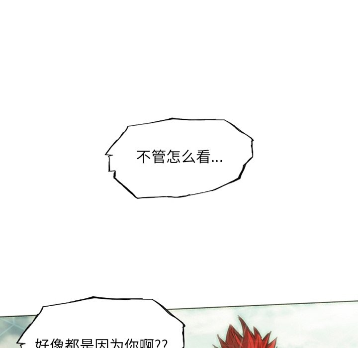 第13話 - 第153张