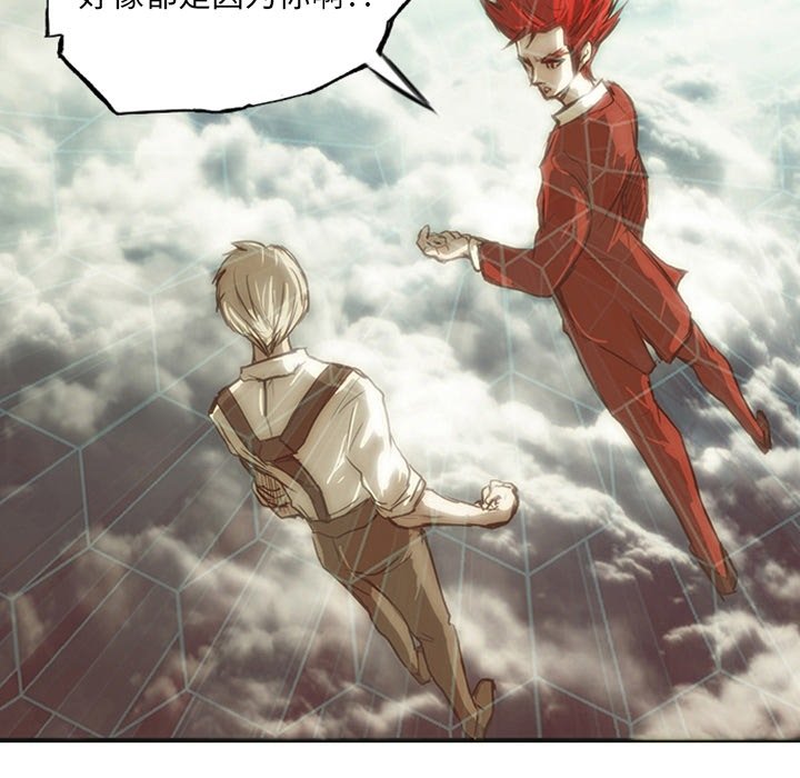 第13話 - 第154张