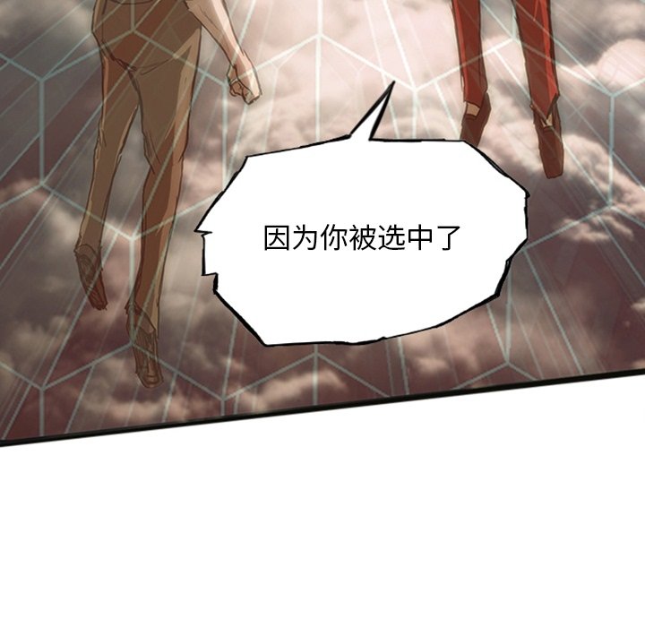 第13話 - 第159张