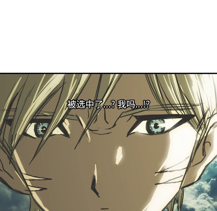 第13話 - 第160张