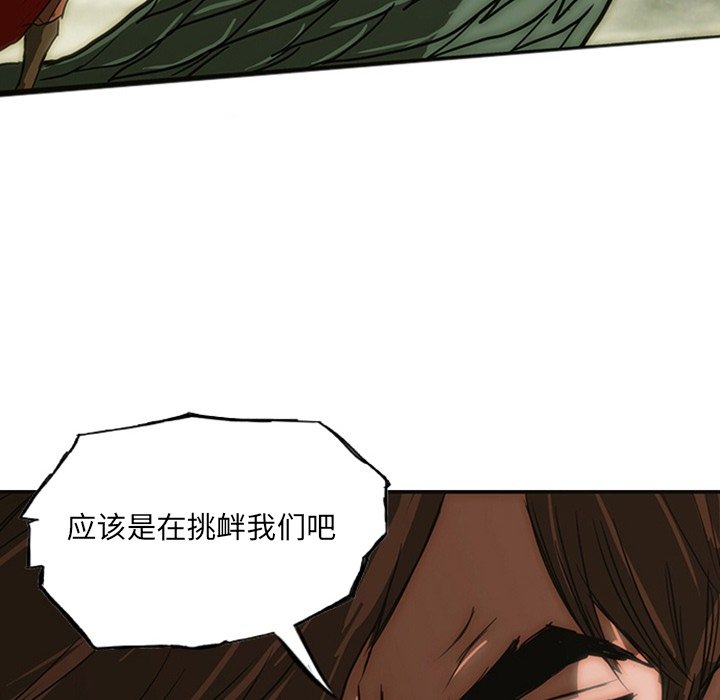 第13話 - 第181张