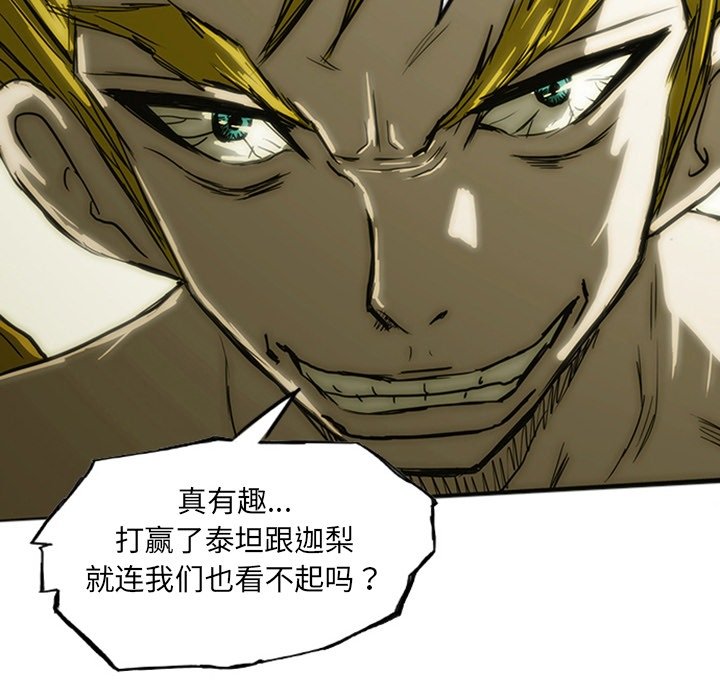 第13話 - 第183张