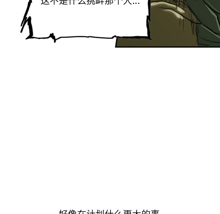 第13話 - 第186张