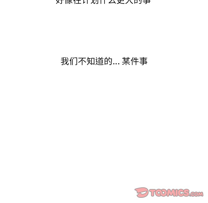 第13話 - 第187张